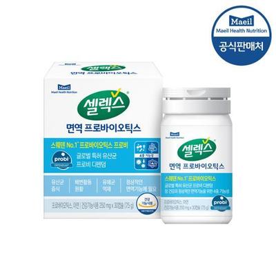 1 Bottle of Selex Immune Probiotics Lactobacillus & Zinc (250mg X 30 Capsules) (30-day Supply)