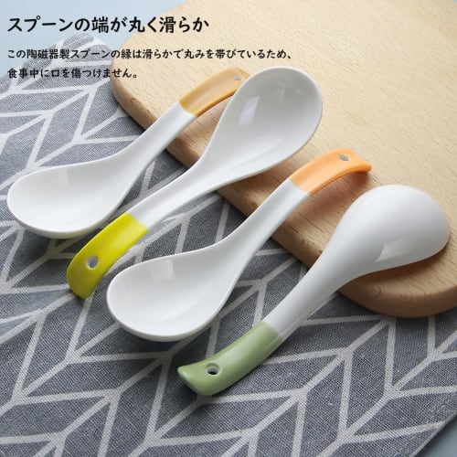 YFWOOD 4-Piece 16cm Ceramic Flower Soup Spoon with Curved Long Handle, Perfect for Curry, Ramen, and Other Cooking, Ideal for Commercial or Family Use