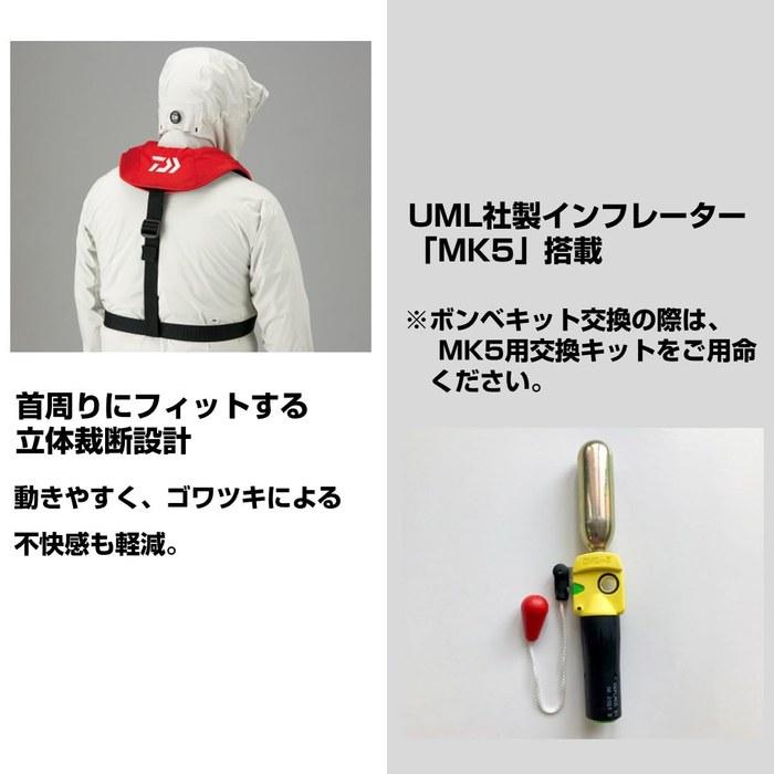 Daiwa DF-2608 Inflatable Life Jacket, Gray, Free Size