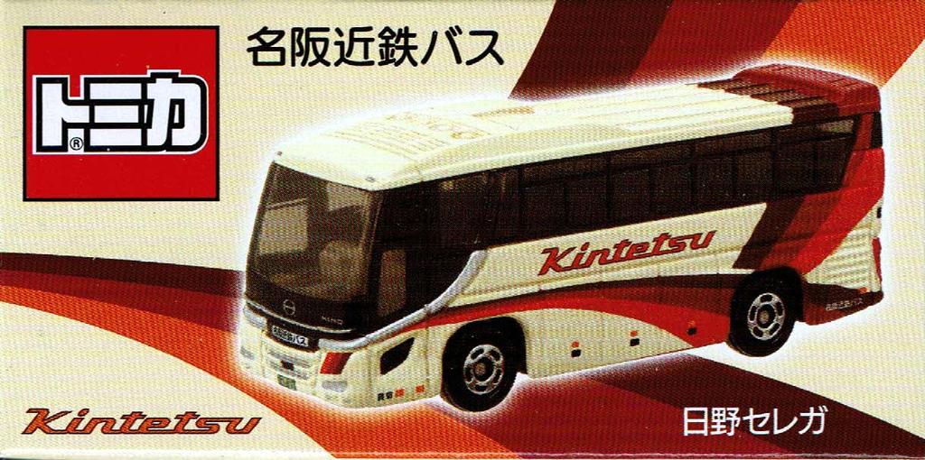 Takara Tomy Arts Tomica Meihan Kintetsu Bus Hino Selega