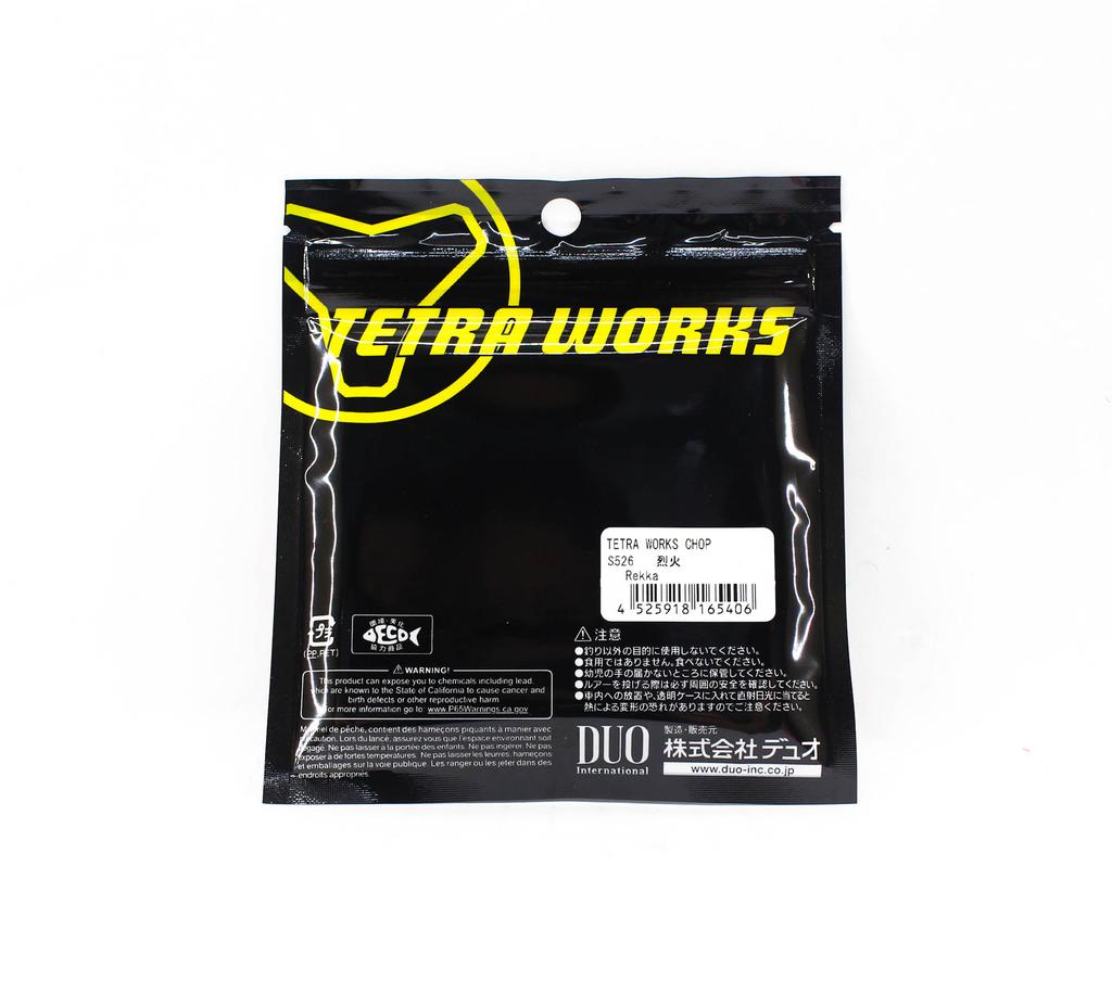 DUO Soft Lure Tetra Works Chop 35mm 12 Per Pack S526 (5406)