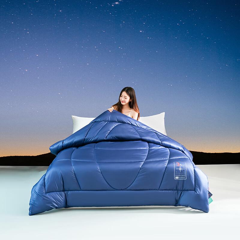 

YALU YLB2609 Smart Warm Space Quilt
