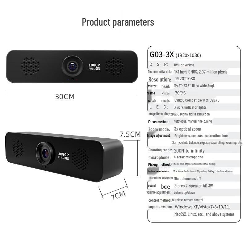 Guke G03 1080P Conference Camera
