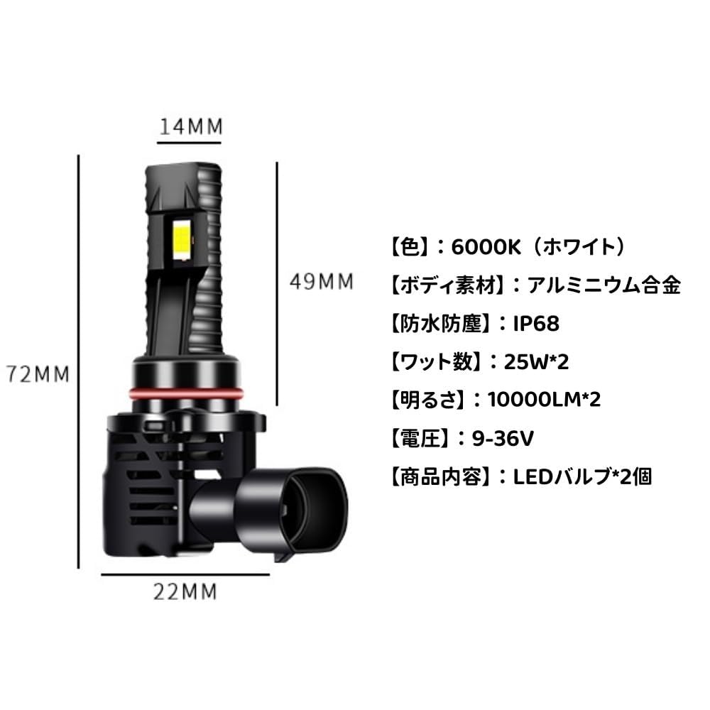9006 HB4 LED Headlight for Cars, 9006 HB4, Compatible with Vehicle Inspection, 2-Piece Set,