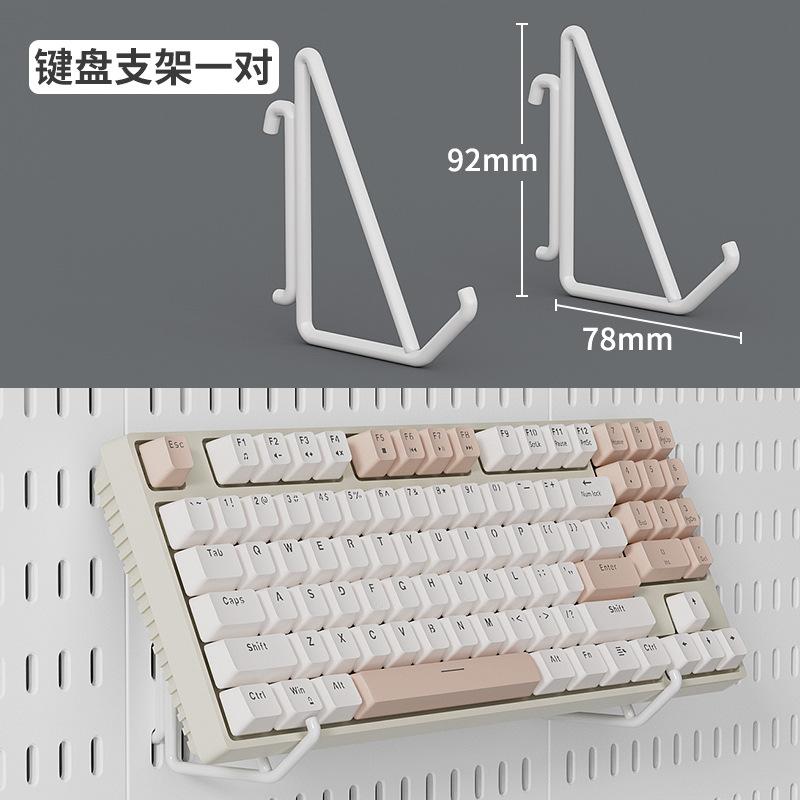 Tablero Perforado Organizador de Pared Para Sala de Juegos, Tableros Decorativos de Almacenamiento en Pared, Estante Organizador de Almacenamiento de Cocina, Accesorios para Tablero Perforado