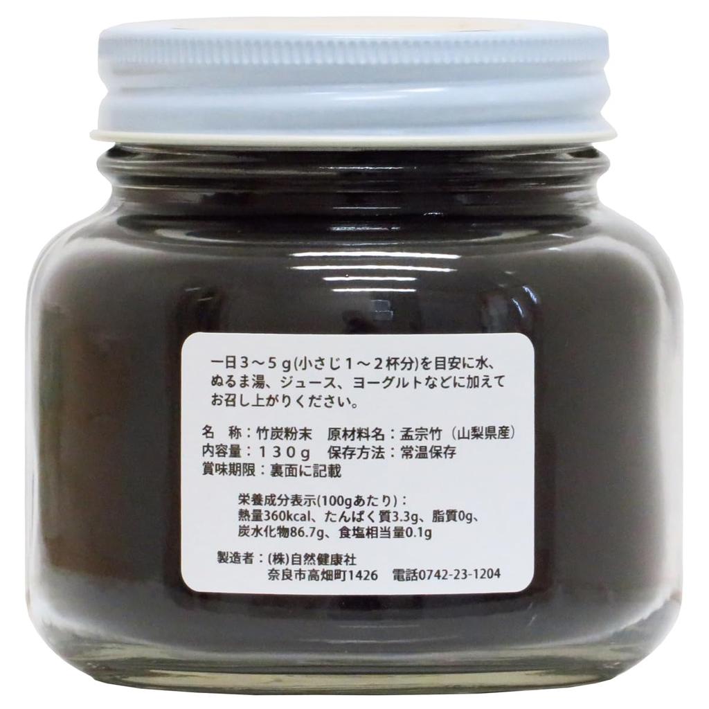 Natural Health Bamboo Charcoal Powder, 130g, Edible, Made in Japan, No Additives