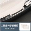 For Lynk & Co 900 Middle Row Second Row Seat Mobile Phone Slot Silicone Pad Storage Box Car Interior Accessories Car Storage Box