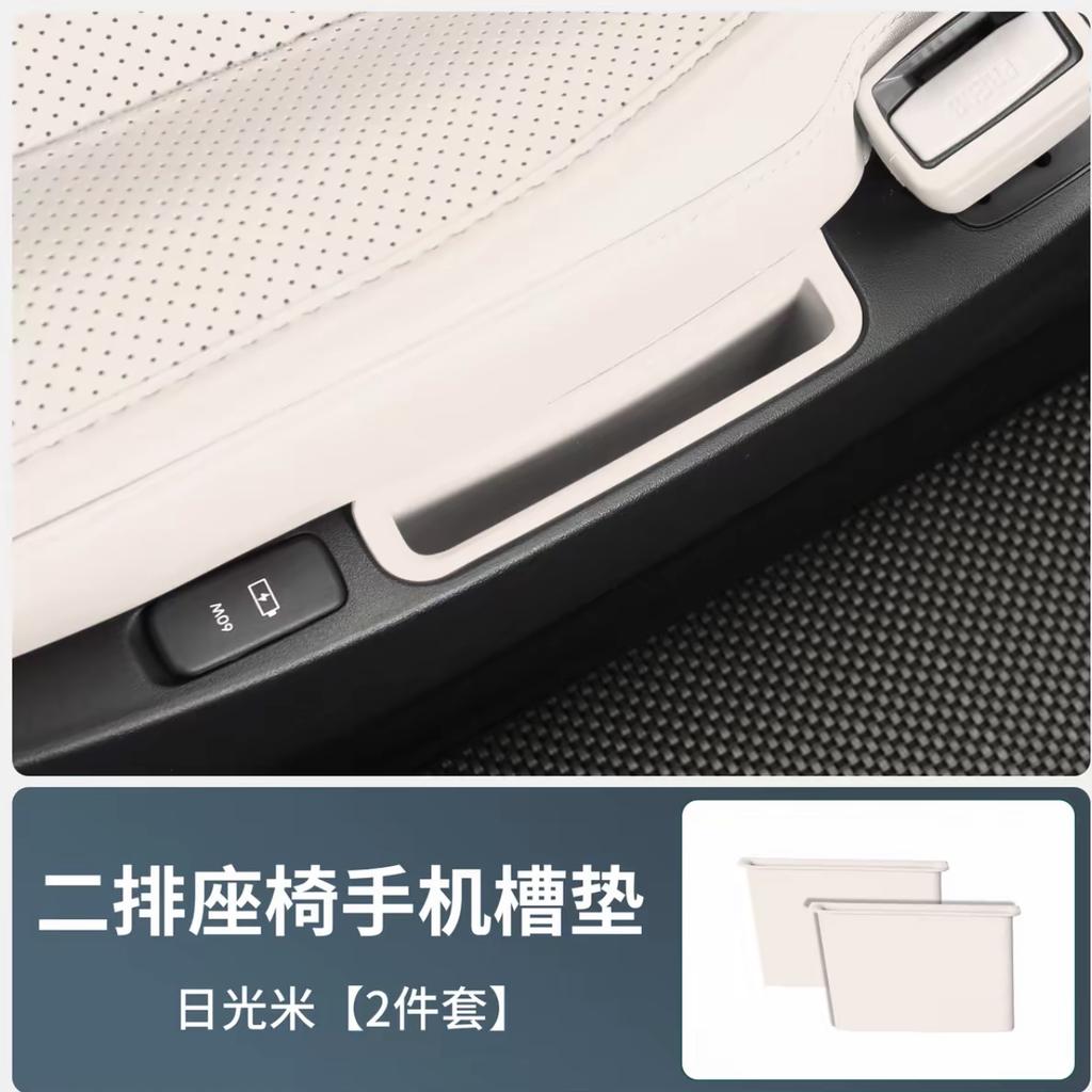 For Lynk & Co 900 Middle Row Second Row Seat Mobile Phone Slot Silicone Pad Storage Box Car Interior Accessories Car Storage Box