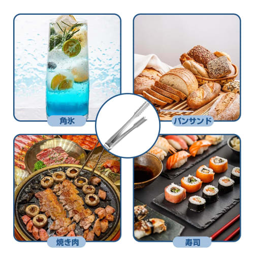 Stainless Steel Ice Tongs, Bread Clips, Food Tongs, Multi-purpose Clips, Stainless Steel Ice Tongs, Yakiniku Tongs, Ice Tongs, Cooked Food Tongs, Brea