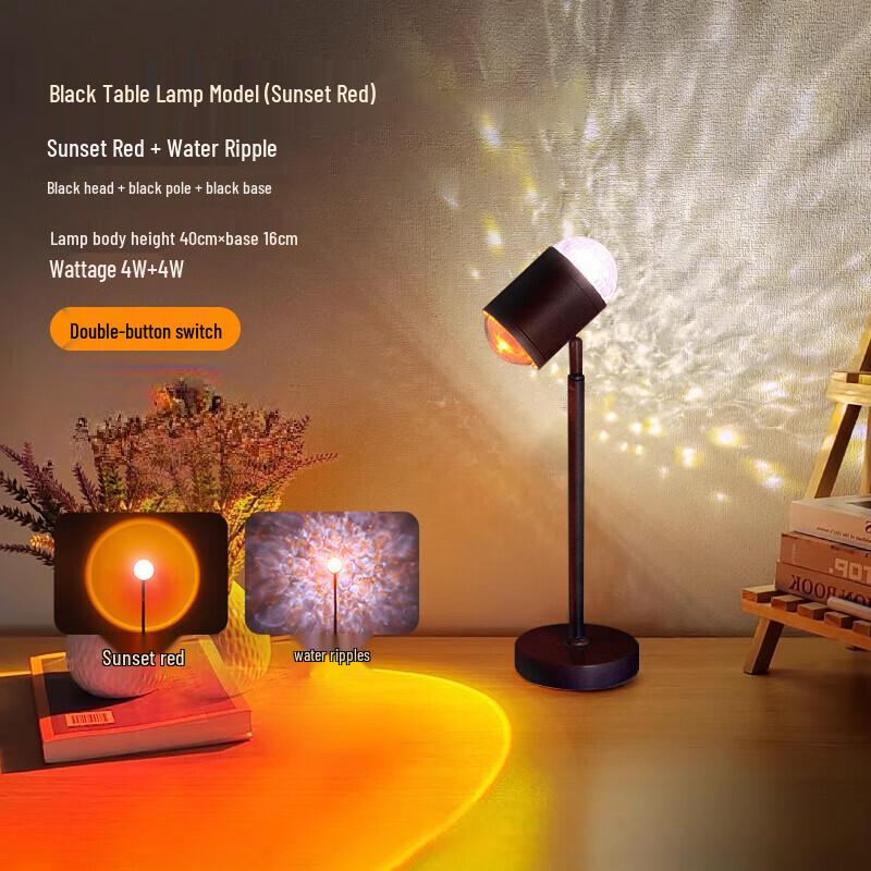 Pailide Dual-Head Sunset & Water Ripple Projector Lamp