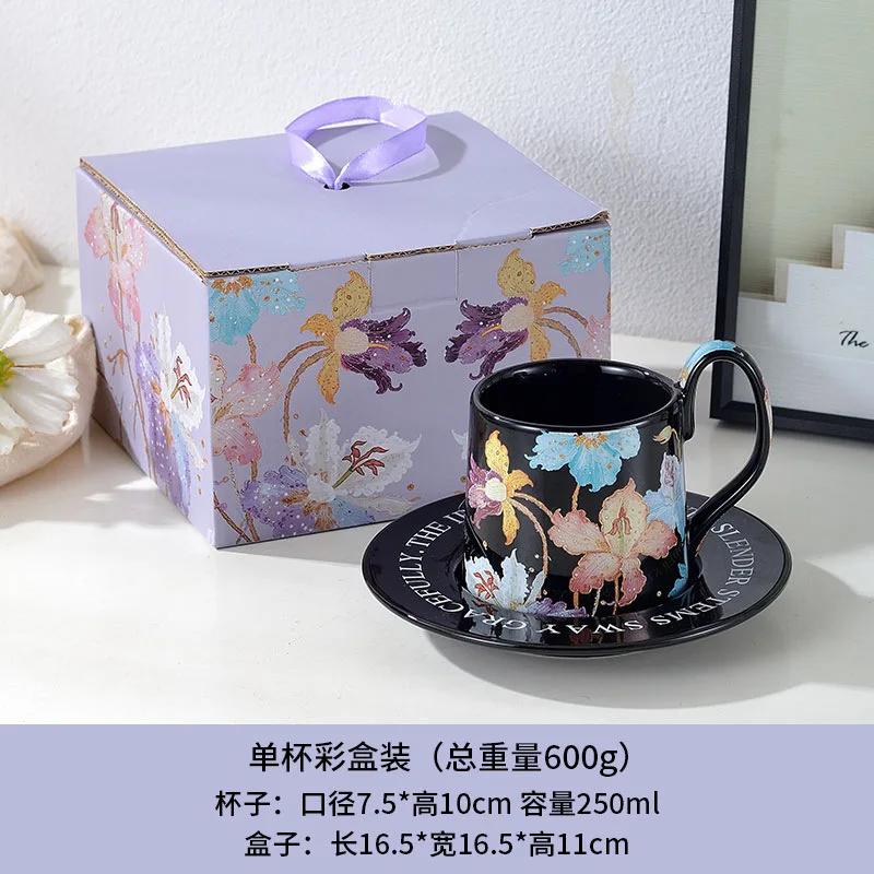 Flower Ceramic Coffee Cup and Dish Set Gift Box Water Cups Breakfast Cup Milk Mug Juice Mug Afternoon Tea Cups Coffee Mugs
