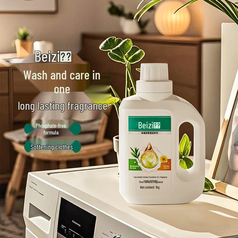 Beizi Tea Orange Dual Extract Essential Oil Laundry Detergent