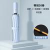 60 Bone Umbrella Female Automatic Weather and Rain Sun Umbrella Folding Enlarged Reinforcement Wind-resistant Male Parasol Umbrella