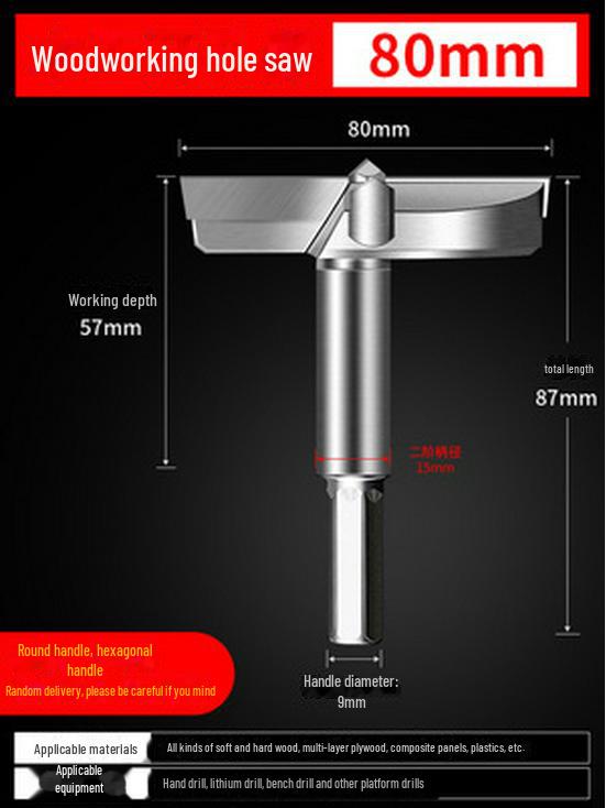 Bohrer für Türschlossscharniere für die industrielle Holzbearbeitung