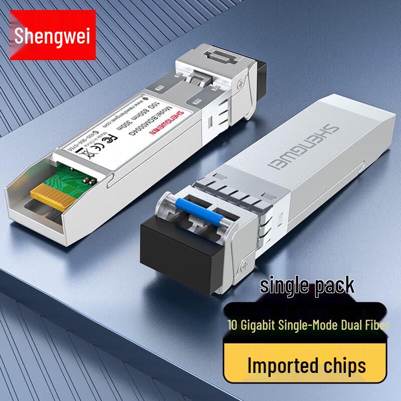 Shengwei 10G SFP+ Optical Transceiver Module