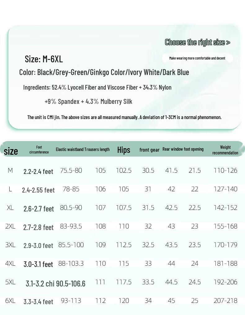 Luotz Men's Summer Ice Silk Relaxed Fit Casual Pants