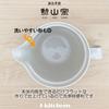 J-kitchens Teapot with Strainer, 240ml Capacity, Serves 1-2, Made in Japan, Hasami Ware, Bear Design, Brown, S173872