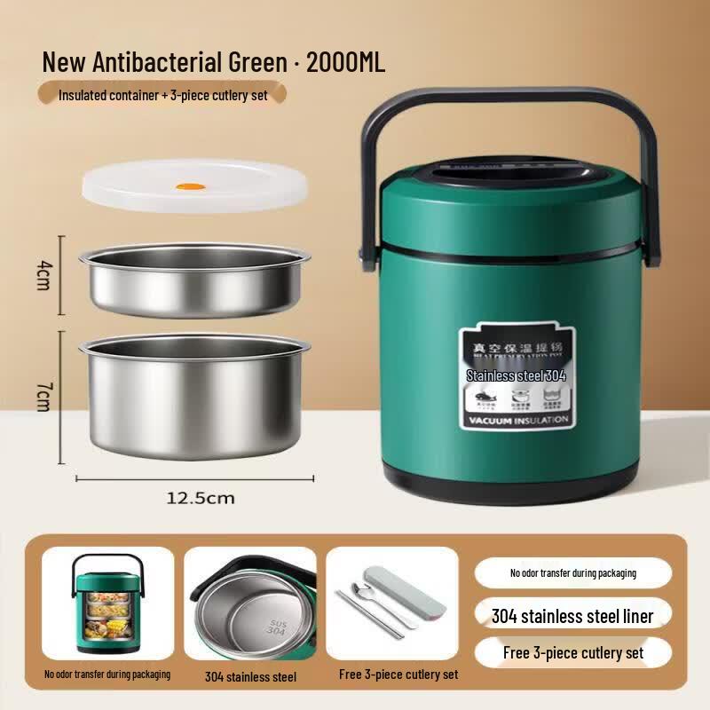 Qiewei 316 Stainless Steel Insulated Lunch Box