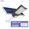 JUN YONG LIGHTING Solar Outdoor Street/Wall Light