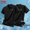 Herren Poloshirt mit kurzen Ärmeln