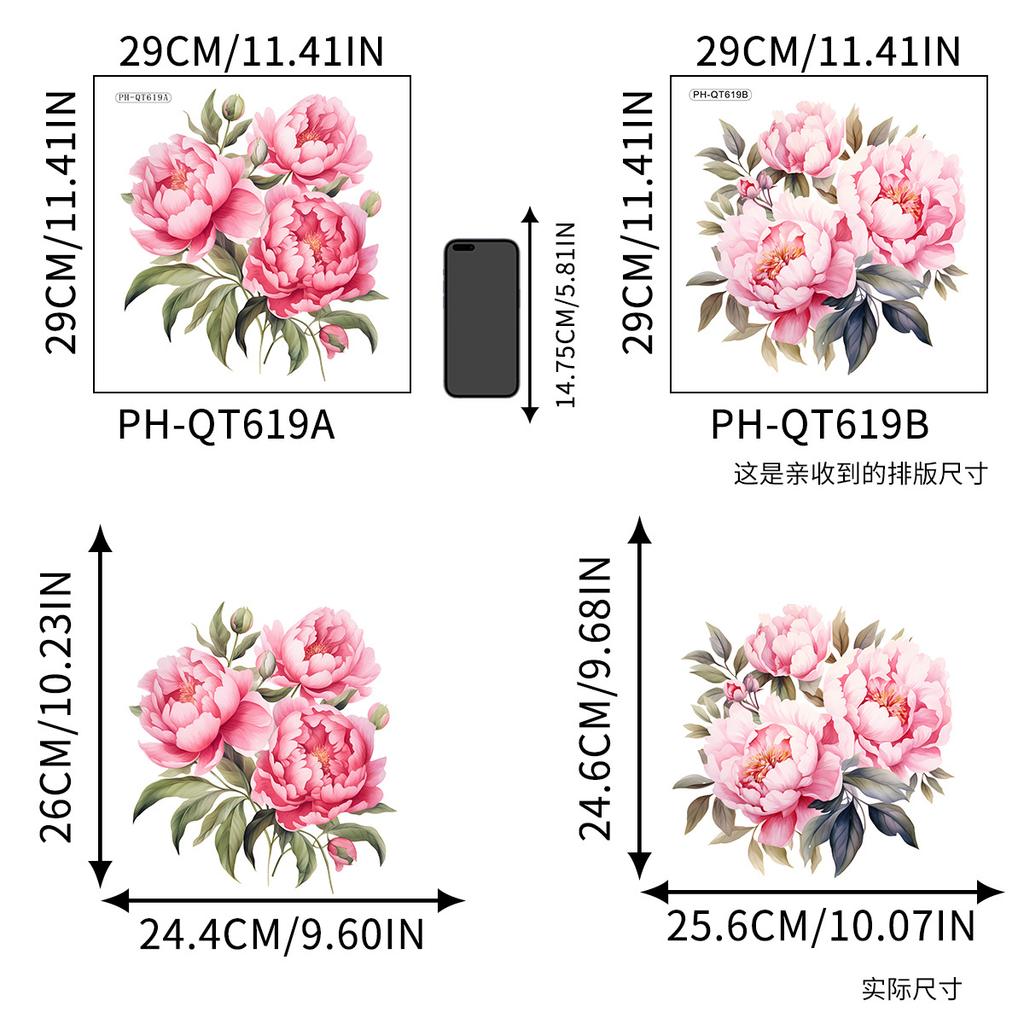 Peony Floral Wall Stickers, Self-Adhesive Decor for Bedroom Background Wall Decoration