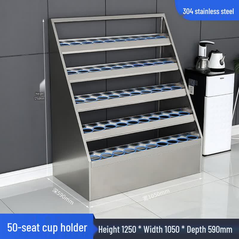 

304 Stainless Steel 50-Cup Holder Rack