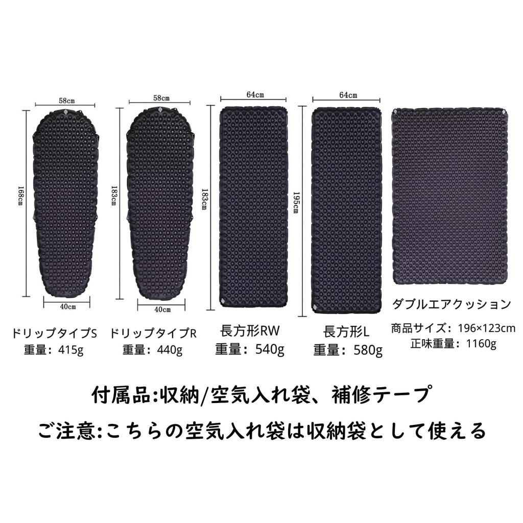 Windhike Air High In Low Temperatures from Inflatable Camping Ideal for Disaster Outdoor Car and Portable Storage Bag Included Mattress, R-Value