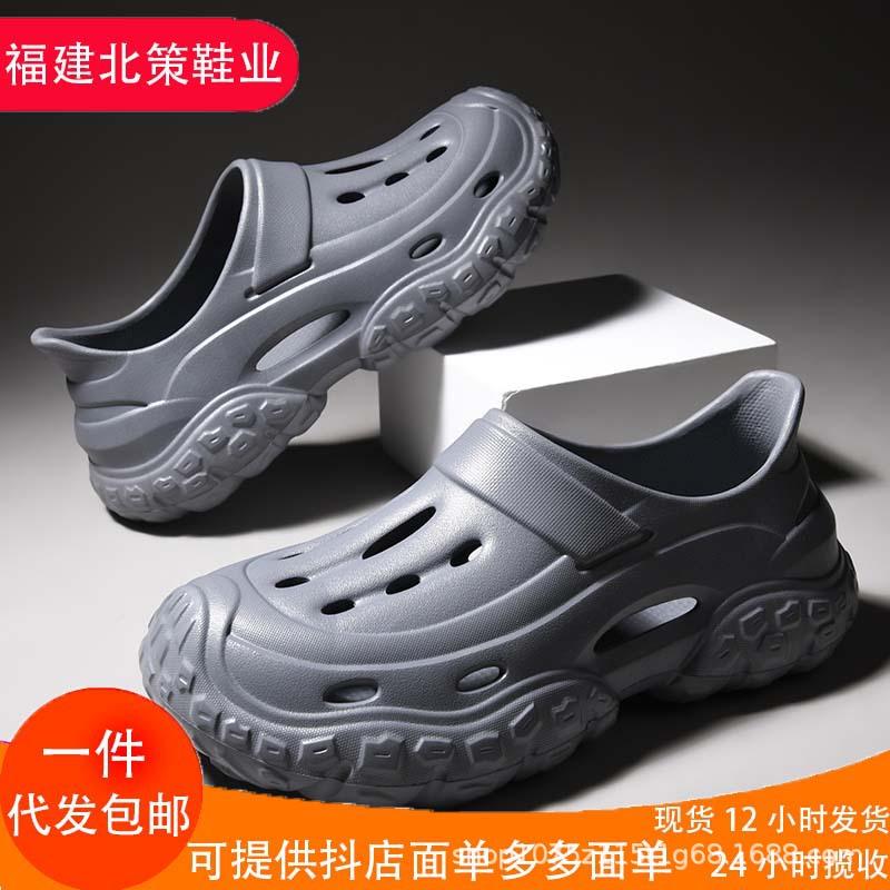 Summer New Outer Wear Non-slip Breathable Thick-soled Bag Head Slippers Casual Seaside Beach Sandals Hole Shoes Men