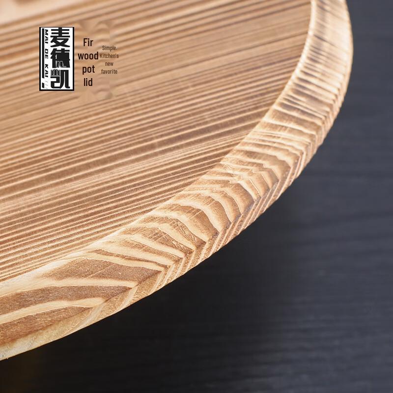 Cedar Wood Universal Round Pot Lid