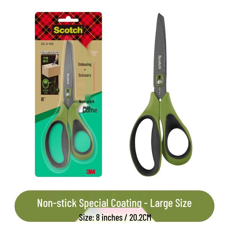 3M 8-inch Non-Stick Stainless Steel 2-in-1 Scissors