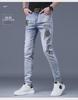 Men's Trendy European White Jeans with Diamond Embroidery - Slim, Elastic, Skinny Fit for Summer