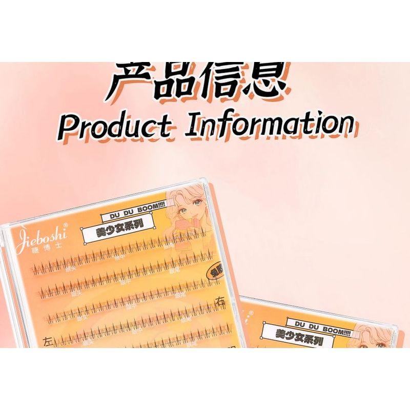 Bonnie Wisp - Glue-free Bottom False Eyelashes Clusters