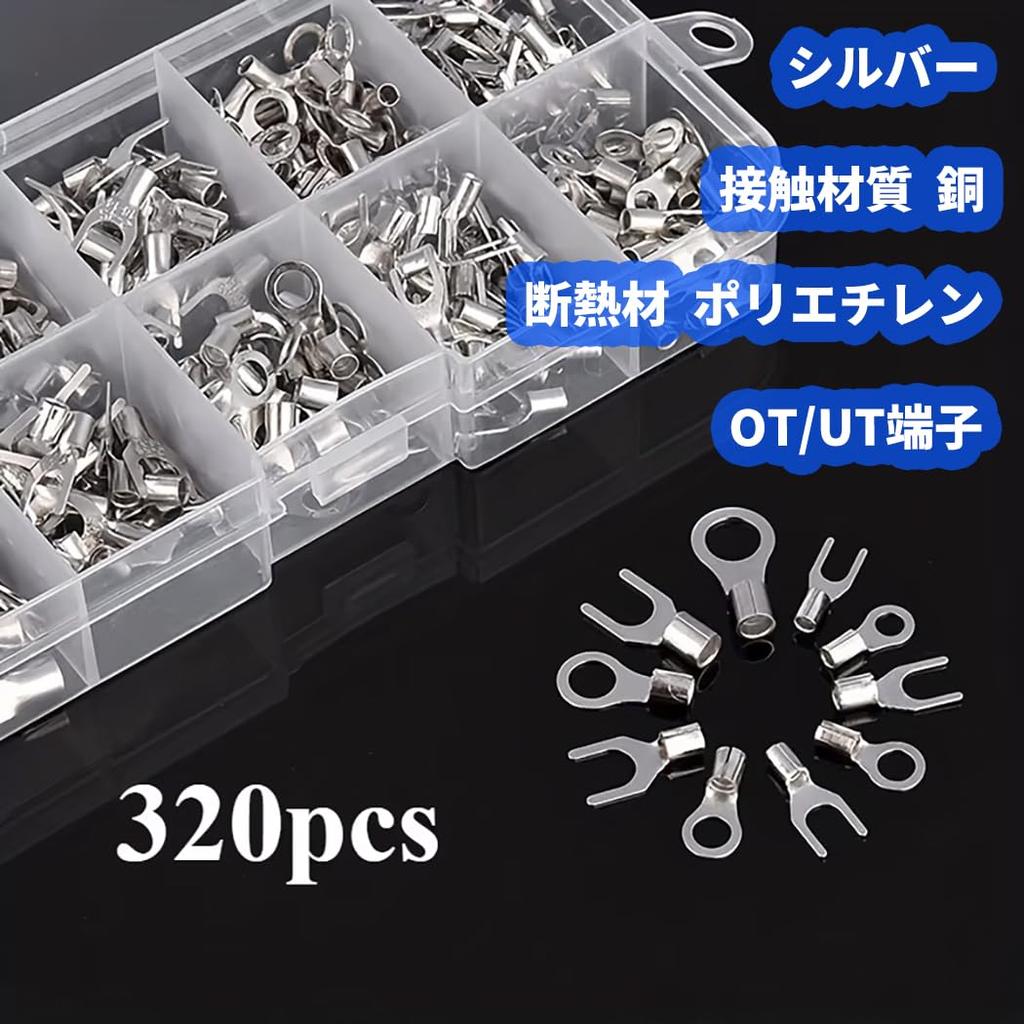 Audiophile Terminal Set Connector Round U Shape 10 Sizes Crimp