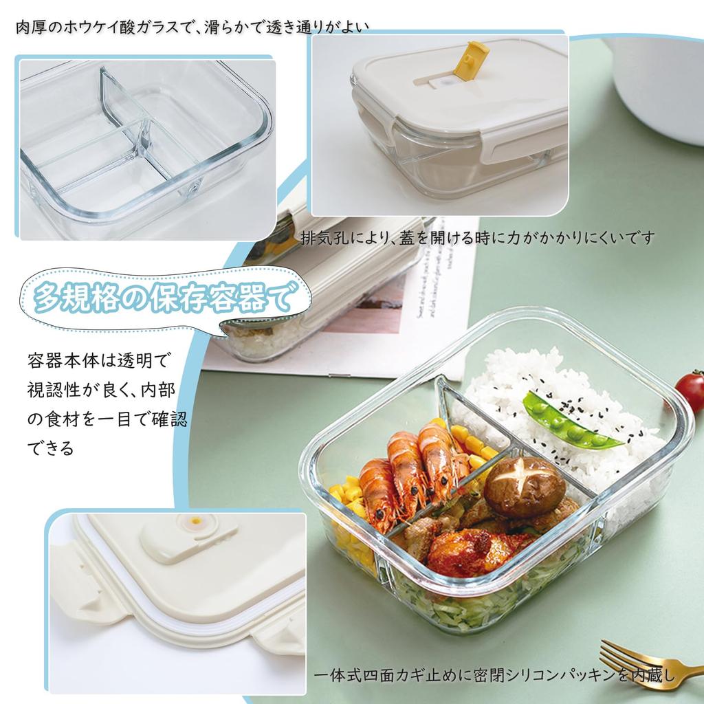 Glass Lunch 3 Airtight Storage Container Microwave and Oven Safe Rectangular for Meal Lunch Beige Lid JXN-Yun Heat-Resistant Box, 960ml, Compartments,