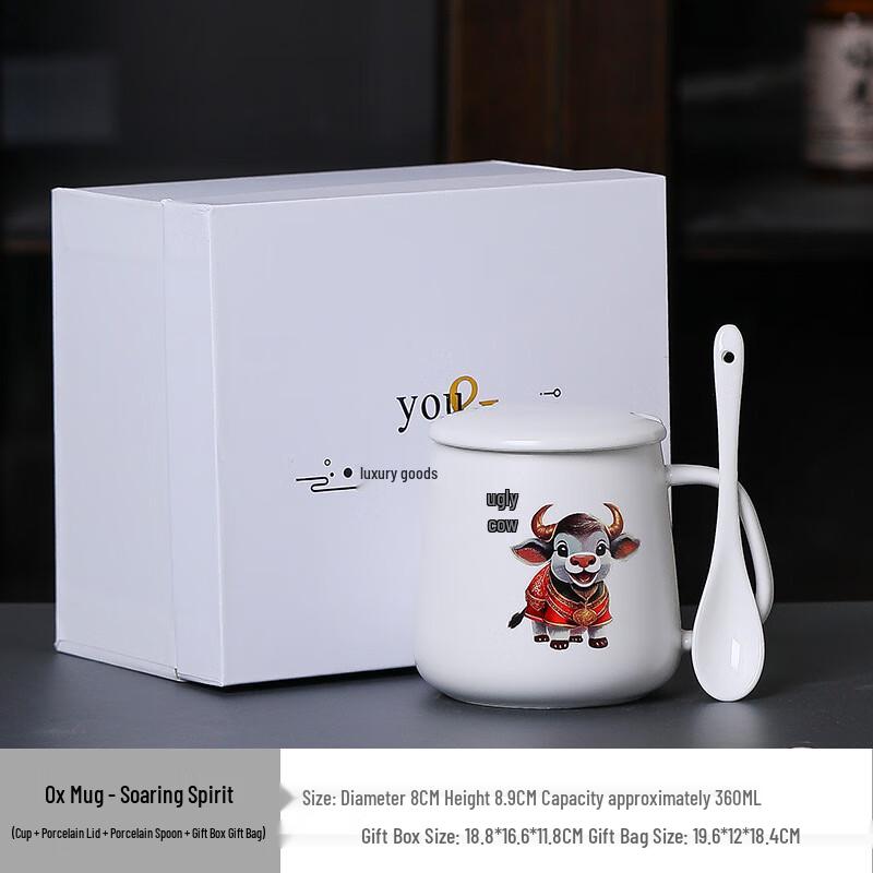 Shangqi Ox-Themed Ceramic Mug