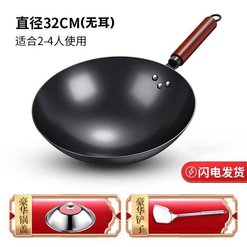 Traditional Forged Cast Iron Wok Nonstick Without Coating Gas Stove Compatible Home Cooking Pan 30-36cm