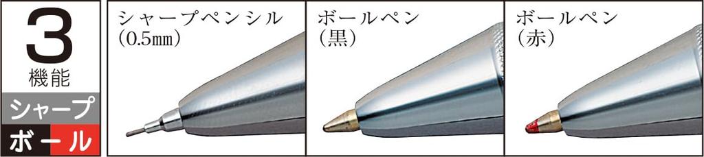 Platinum Fountain Pen Pen Double 3 Action Cow Leather Wrapped Black Multi-function MWBL-3000#1