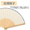 Shoroku Ruler in Paulownia Wood with Fan Unique Gift for Day [Nishikawa Shoten] Fan/Bamboo, Box, Pouch, Stylish, Design, Men, Gentlemen, Father's