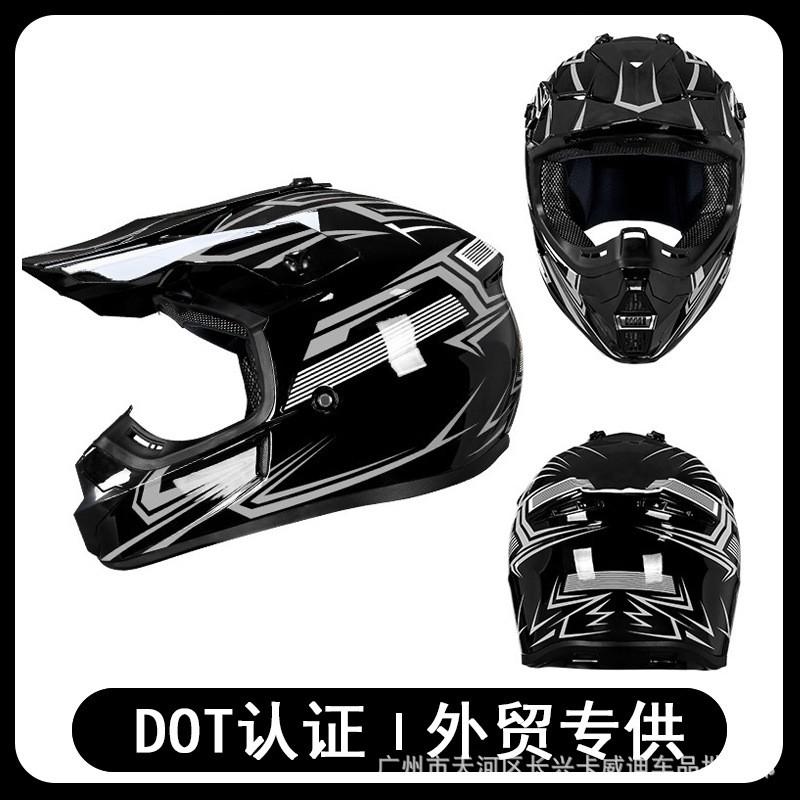 Off-Road Motorcycle Helmet Adults Full Face Dirt Bike ABS Shell Racing Protective Gear