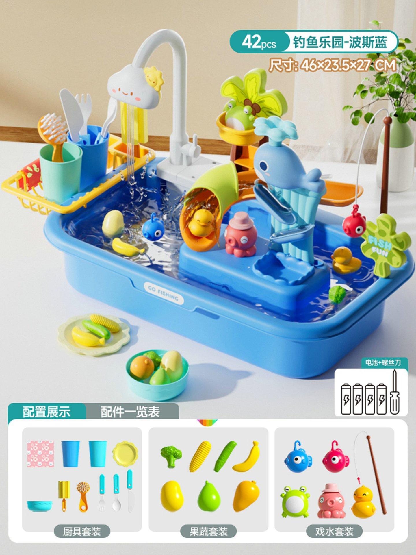 

Детская игрушечная посудомоечная машина, кухонный кран для раковины, электрический игровой домик для девочек 2-3 лет синий