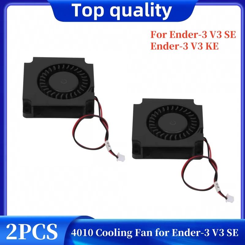 2 Pcs 4010 Cooling Fan for Creality Ender 3 V3 SE/V3 KE/CR10 SE of 3D Printer Parts & Accessories, 24V 4010 Extruder Turbo Fan
