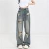 Oversized American Style Distressed Jeans for Women High Waisted Straight Leg Loose Fitting Jeans for Slimming and High Street Vibe Wide Leg Mop Pants