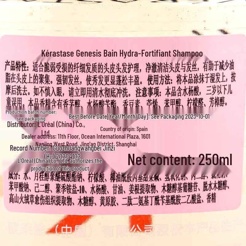 Kérastase Genesis Bain Hydra-Fortifiant Shampoo