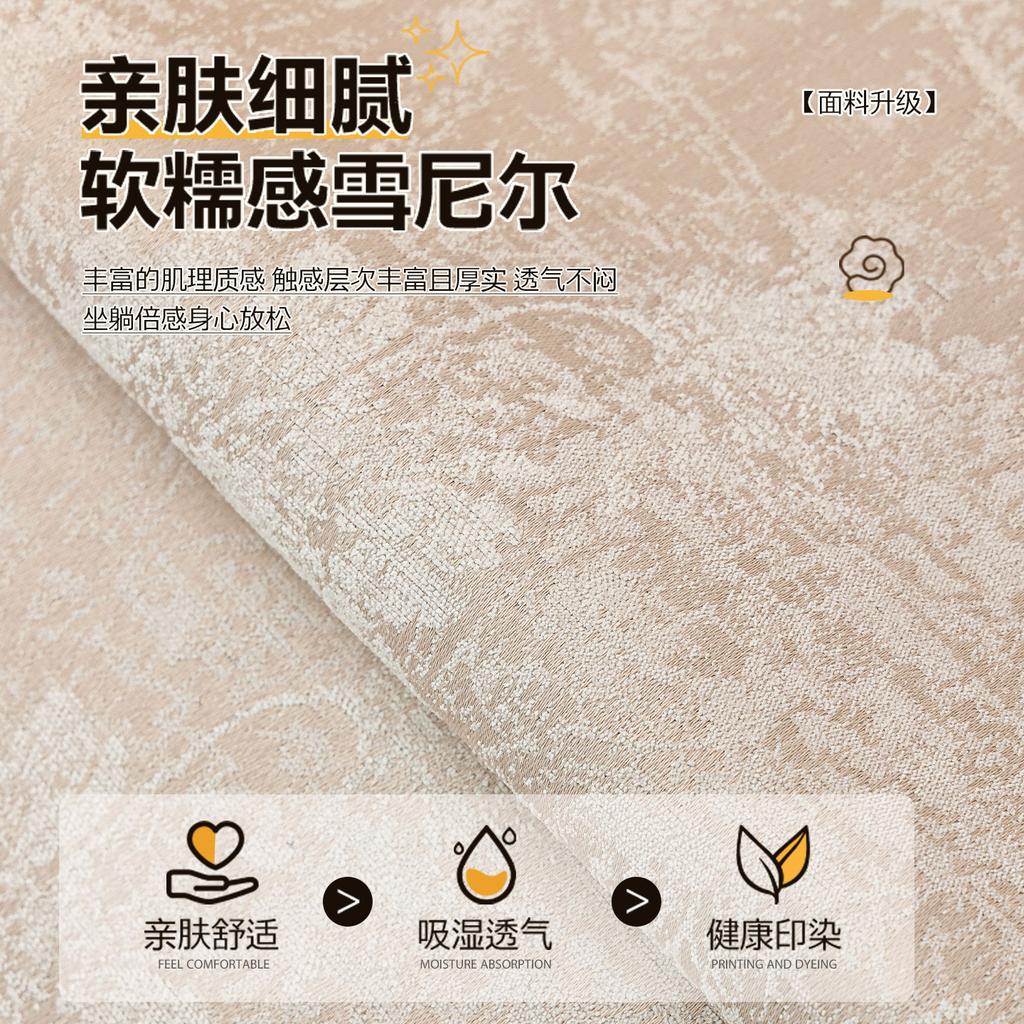 High-End Light Luxury Sofa Cover  New Skin-Friendly Chenille All-Season Universal Leather Sofa Cover Cushion Fixed Non-Slip