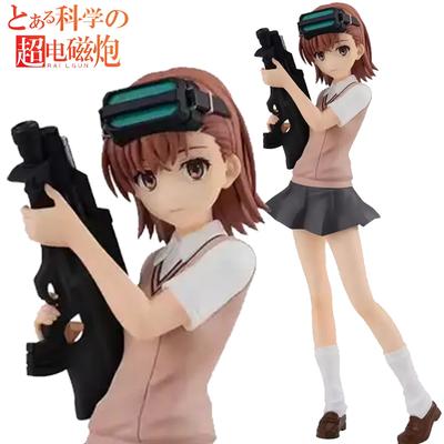 17cm Anime a Certain Index Magic Misaka Mikoto Railgun Girl Anime Figure Action Figures Pvc Cartoon Anime Model Toy Present