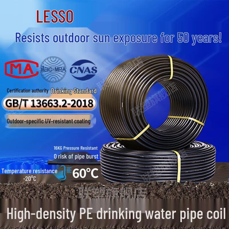 LESSO HDPE100 Coiled Water Supply Pipe DN25 (2.3mm Wall)