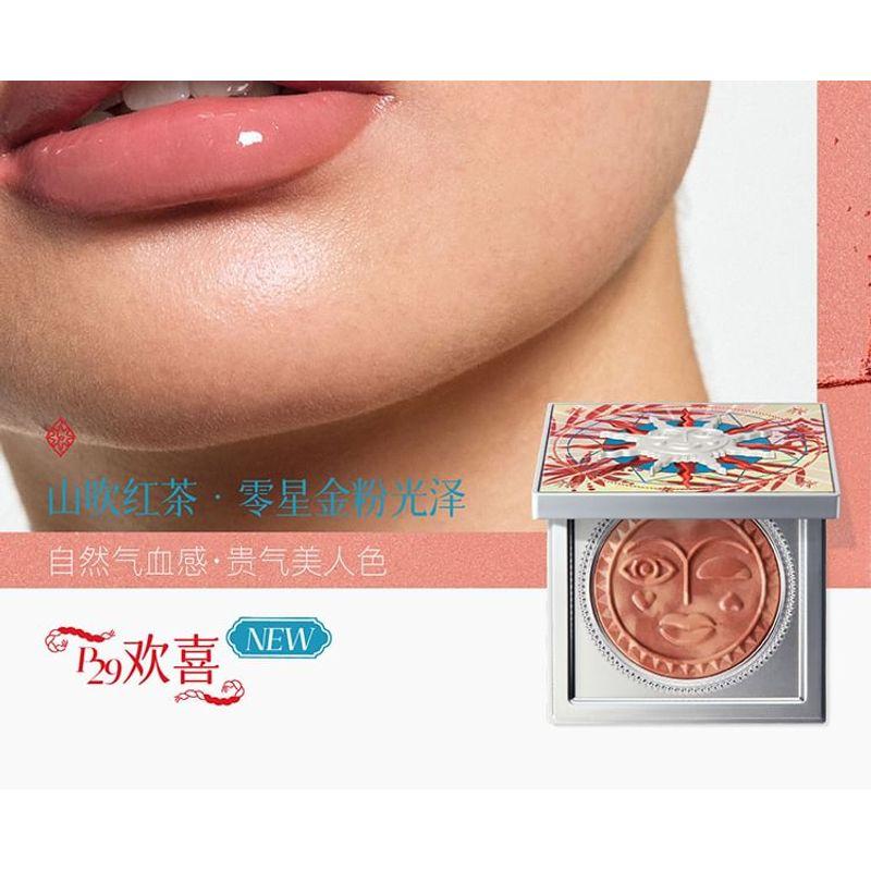 GIRLCULT - Nanyang Holiday Series Emotion Rouge - 3 Farben