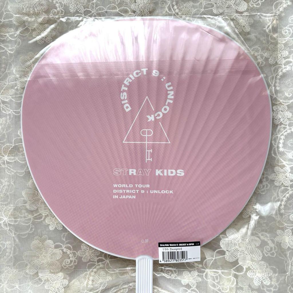 [USED] Stray Kids District9 UNLOCK Seungmin Fan