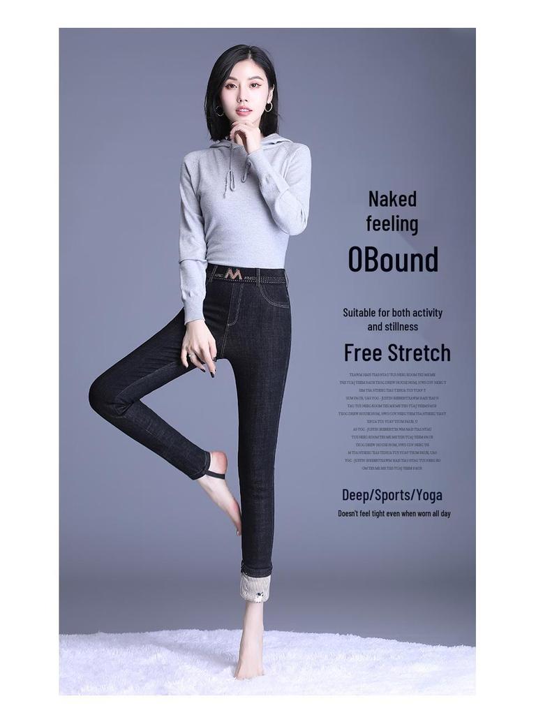 Winter 2026 High-Waisted Elastic Skinny Jeans: Slimming, Flattering, Thickened Silk-Cotton Pencil Pants