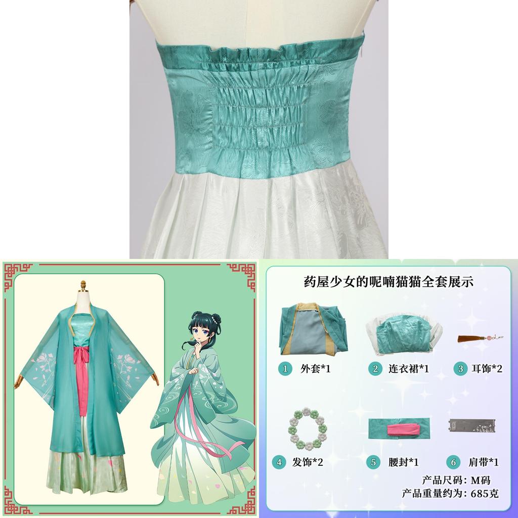 The Apothecary Diaries Cosplay Costume With Polyester And Spandex For Anime Fans